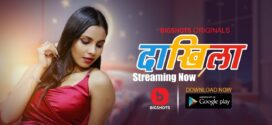 Daakhila (2023) S01E01T03 BigShots Hindi Web Series WEB-DL H264 AAC 1080p 720p Download