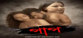 Paap (2024) Uncut Hoopdigital Bengali Short Film 720p WEB-DL H264 AAC 300MB Download