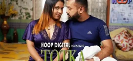 Totka (2024) Uncut Hoopdigital Bengali Short Film 720p WEB-DL H264 AAC 250MB Download