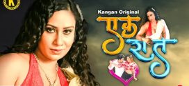 Ek Raat (2024) S01E01T02 Kangan Hindi Web Series WEB-DL H264 AAC 1080p 720p Download