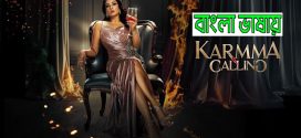 Karmma Calling 2024 Bengali Dubbed WEB Series ORG 720p WEB-DL