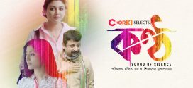 Konttho 2024 Bengali Movie 720p WEB-DL 1Click Download