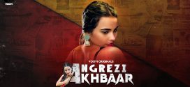 Angrezy Akhbar (2024) S01E01T02 Voovi Hindi Web Series WEB-DL H264 AAC 1080p 720p Download