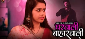 Gharwali Baharwali (2024) S01E01T02 Jalva Hindi Web Series WEB-DL H264 AAC 1080p 720p Download