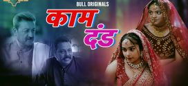 Kaam Dand (2024) S01E01T03 BullApp Hindi Web Series WEB-DL H264 AAC 1080p 720p Download