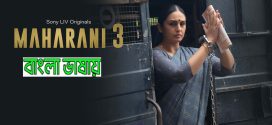 Maharani 2024 Season 3 Bengali Dubbed ORG 720p WEB-DL 1Click Download