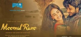 Moomal Rano (2018) Hindi HDRip x264 AAC 1080p 720p ESub