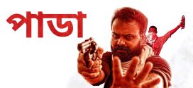 Pada 2024 Bengali Dubbed Movie 720p WEBRip 1Click Download