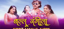 Ballu Rangeela (2024) S01E01T02 Hitprime Hindi Web Series WEB-DL H264 AAC 1080p 720p Download