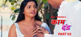 Kaam Dand (2024) S01E05T06 BullApp Hindi Web Series WEB-DL H264 AAC 1080p 720p Download