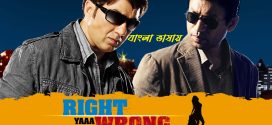 Right Ya Wrong 2024 Bengali Dubbed Movie ORG 720p WEB-DL 1Click Download