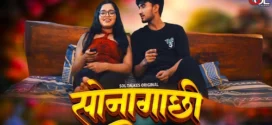 Sonagachhi (2024) S01E03T05 SolTalkies Hindi Web Series HDRip H264 AAC 1080p 720p Download