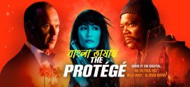 The Protègè 2024 Bengali Dubbed Movie ORG 720p WEBRip 1Click Download