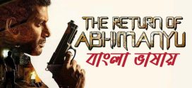 The Return of Abhimanyu 2024 Bengali Dubbed Movie ORG 720p WEB-DL 1Click Download