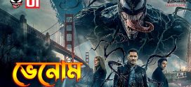 Venom 2024 Bangla Dubbed Movie ORG 720p WEB-DL 1Click Download