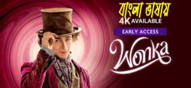 Wonka 2024 Bengali Dubbed Movie ORG 720p WEB-DL 1Click Download
